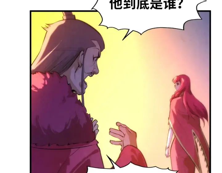 《这一世我要当至尊》第49话 洛云裳的觉悟图62