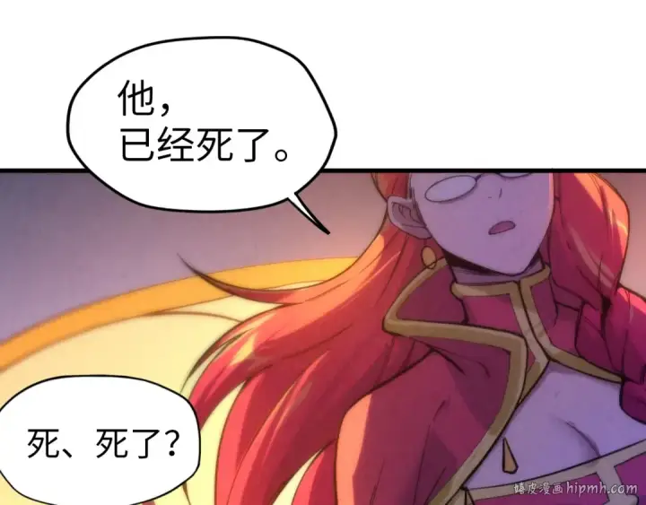 《这一世我要当至尊》第49话 洛云裳的觉悟图64