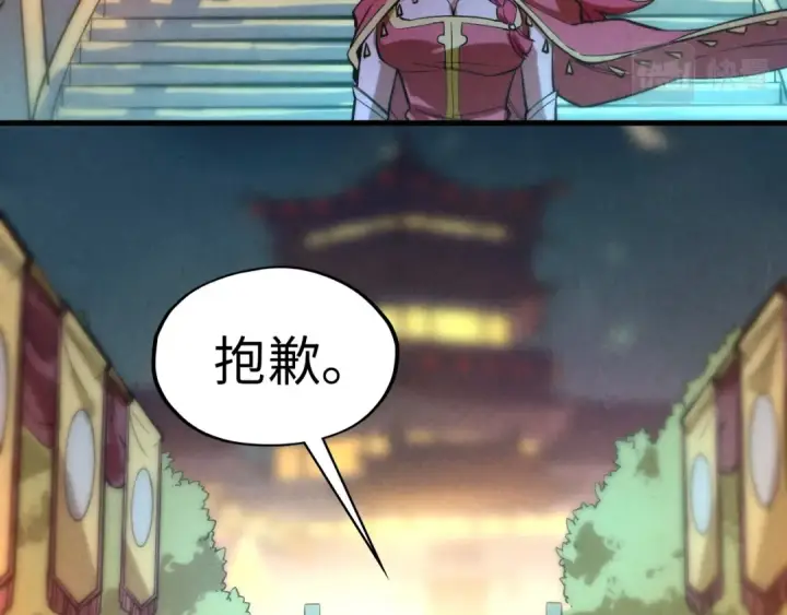 《这一世我要当至尊》第49话 洛云裳的觉悟图87