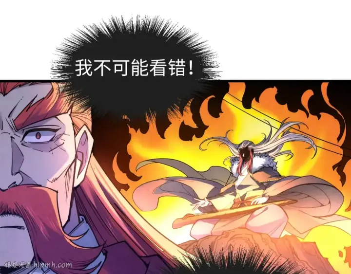 《这一世我要当至尊》第50话 广陵一曲百花开图56