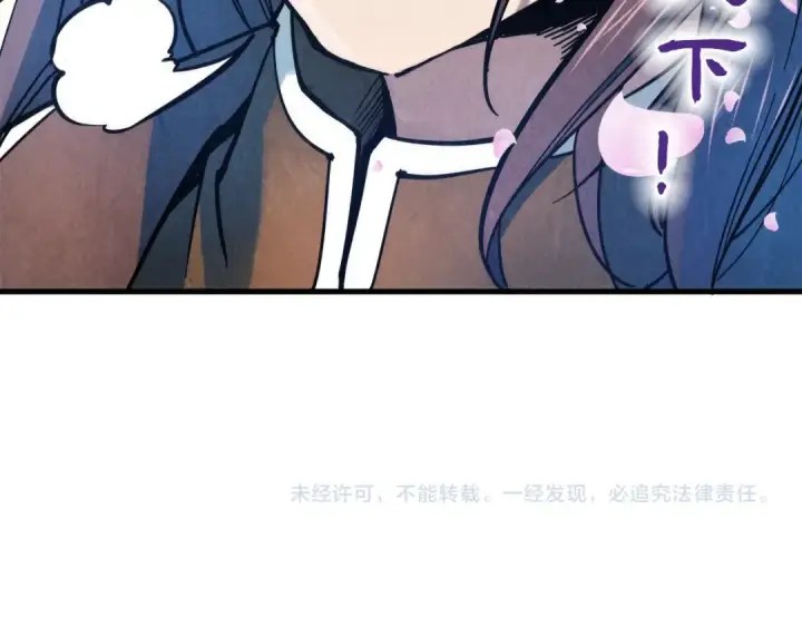 《这一世我要当至尊》第50话 广陵一曲百花开图98