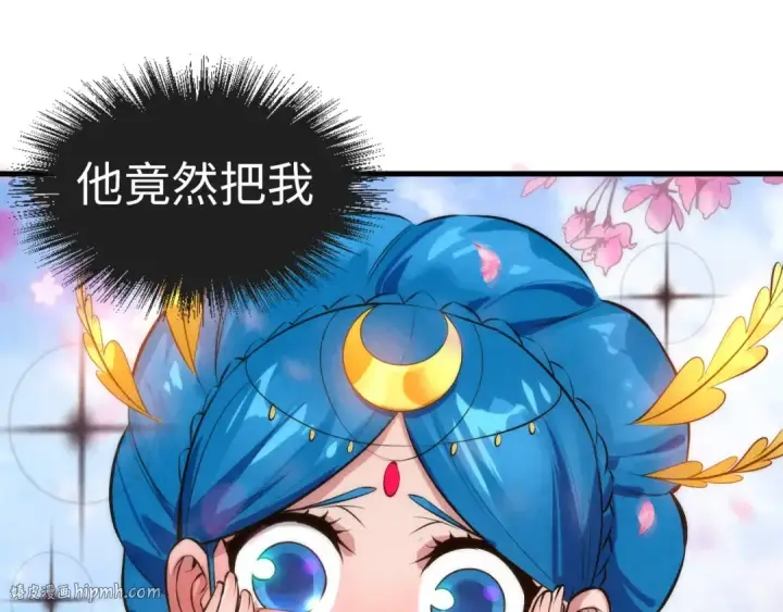 《这一世我要当至尊》第51话 丹药有毒图16