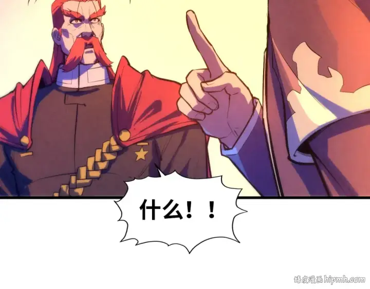 《这一世我要当至尊》第51话 丹药有毒图24