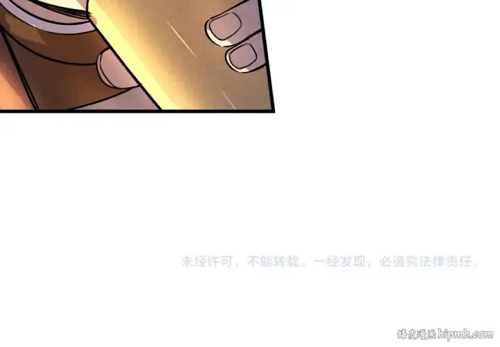 《这一世我要当至尊》第52话 精神错乱图116