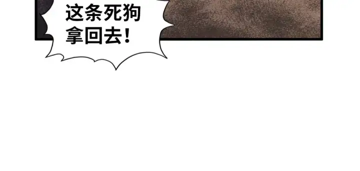 《这一世我要当至尊》第52话 精神错乱图51