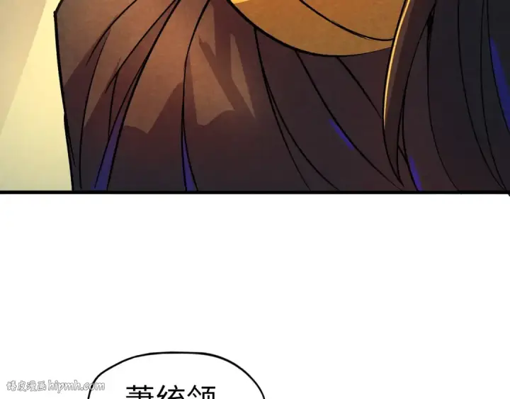 《这一世我要当至尊》第52话 精神错乱图64