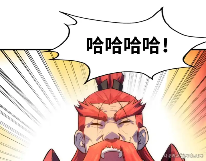 《这一世我要当至尊》第53话 萧轻王的态度图16