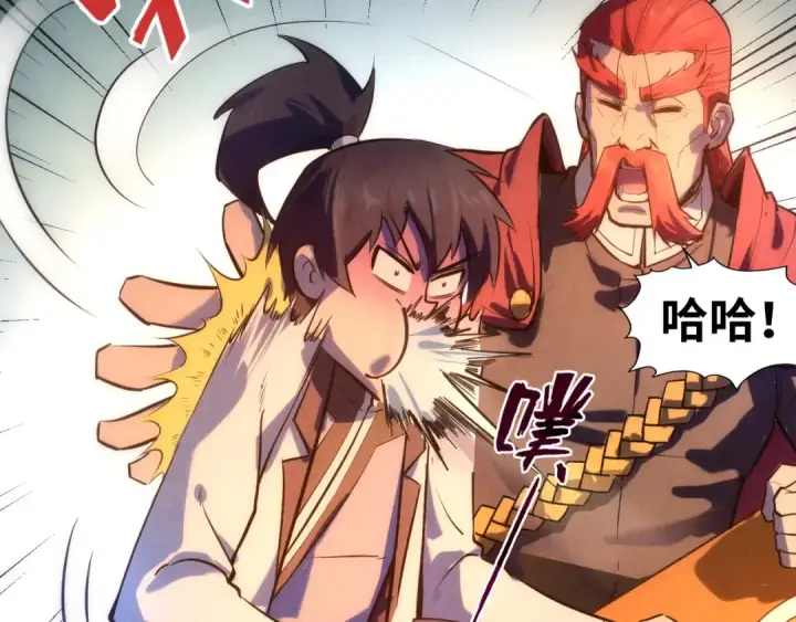 《这一世我要当至尊》第53话 萧轻王的态度图19
