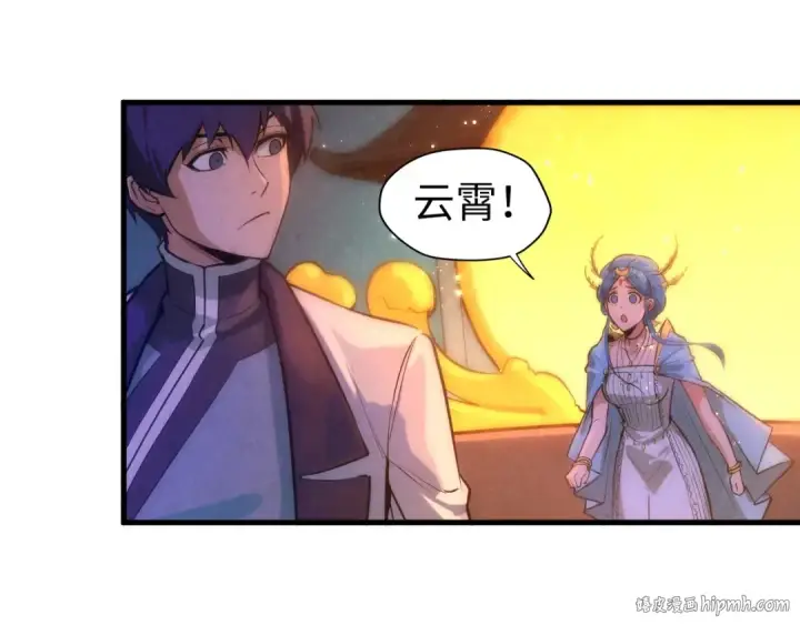 《这一世我要当至尊》第53话 萧轻王的态度图40