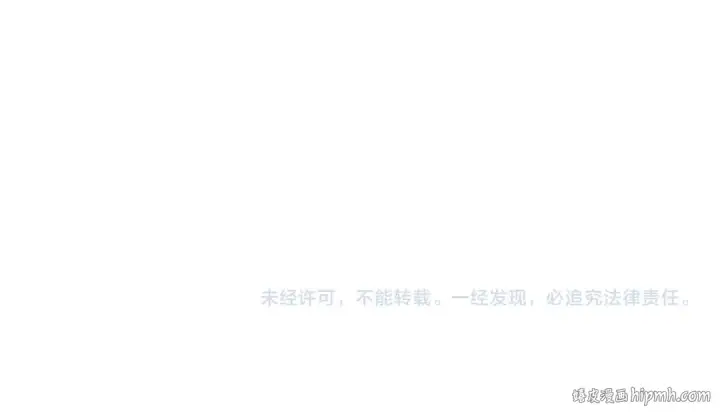 《这一世我要当至尊》第53话 萧轻王的态度图81
