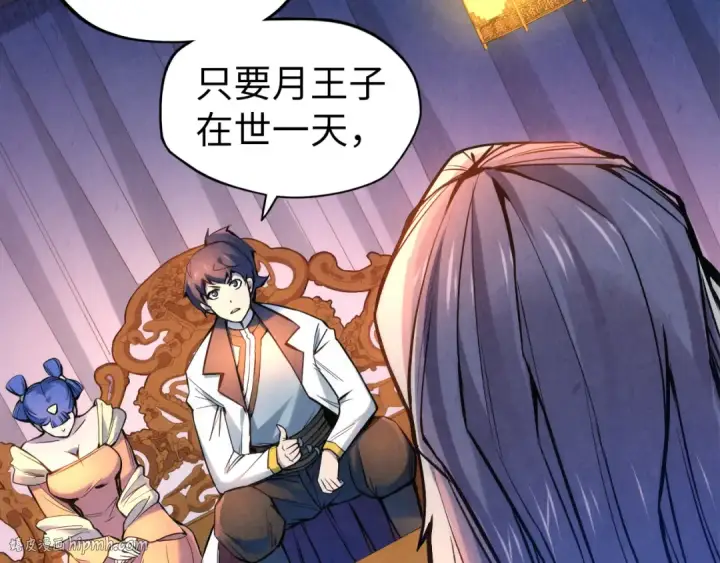 《这一世我要当至尊》第54话 一席长谈图40