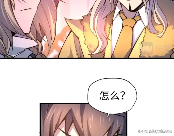 《这一世我要当至尊》第54话 一席长谈图80