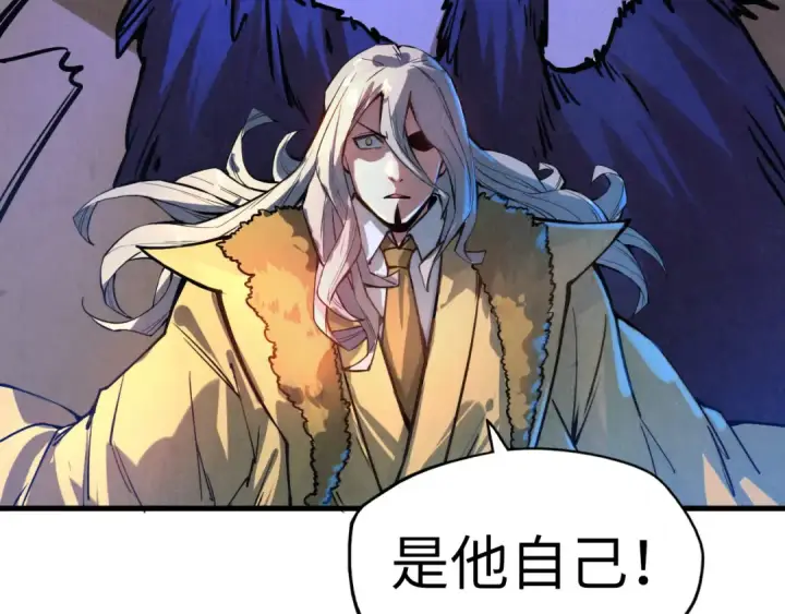 《这一世我要当至尊》第54话 一席长谈图90