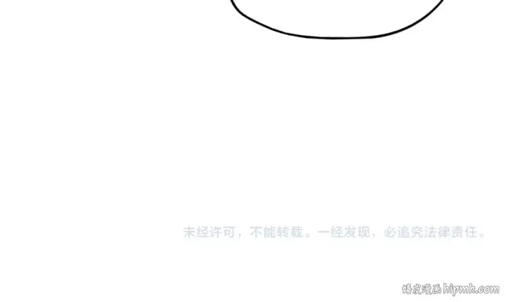 《这一世我要当至尊》第54话 一席长谈图91