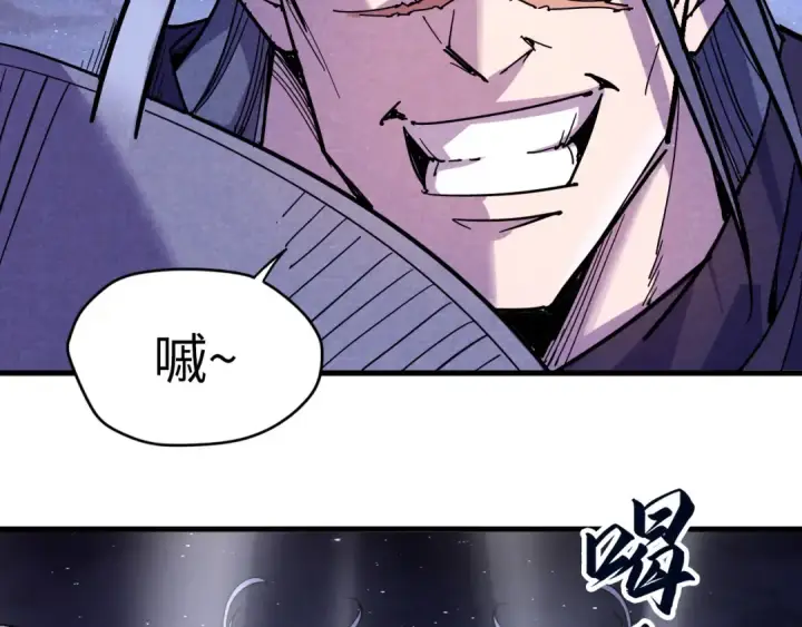 《这一世我要当至尊》第55话 遇刺图108