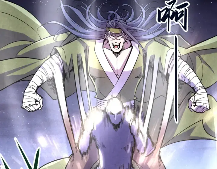 《这一世我要当至尊》第55话 遇刺图109