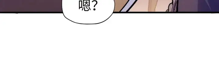 《这一世我要当至尊》第55话 遇刺图66