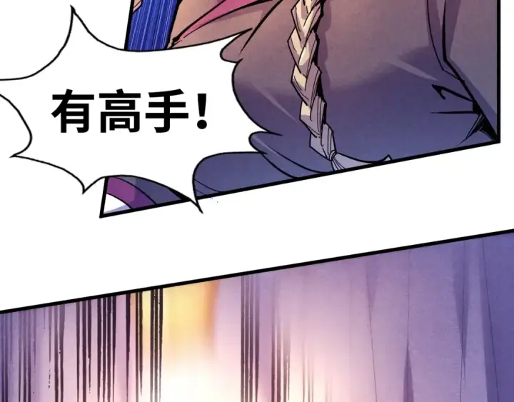 《这一世我要当至尊》第55话 遇刺图69