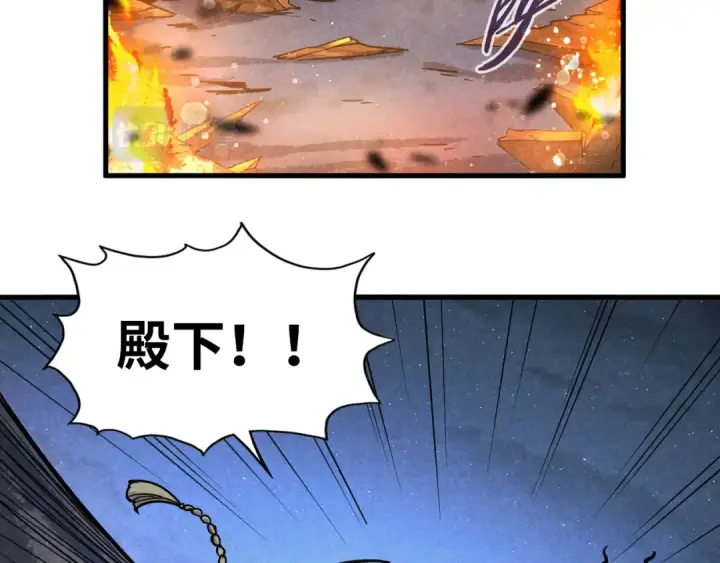 《这一世我要当至尊》第55话 遇刺图87