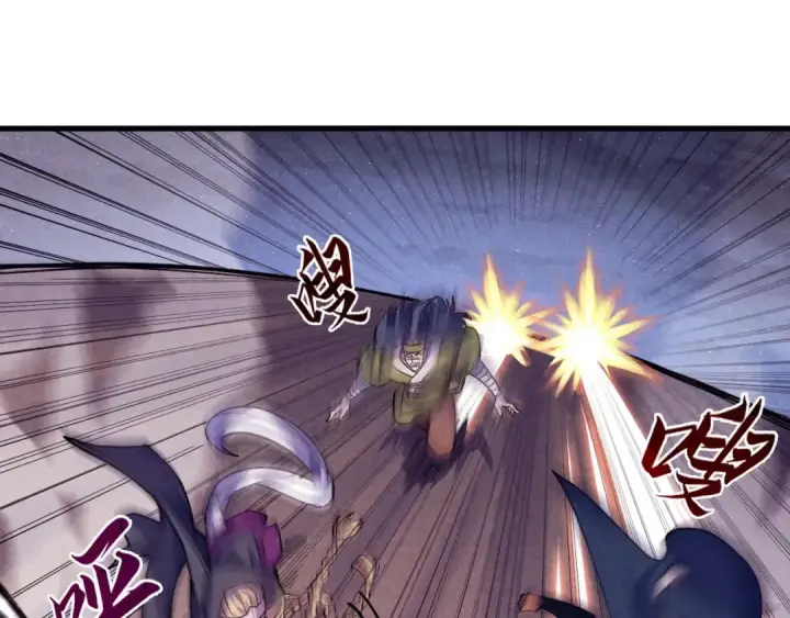 《这一世我要当至尊》第56话 桃花剑意图14