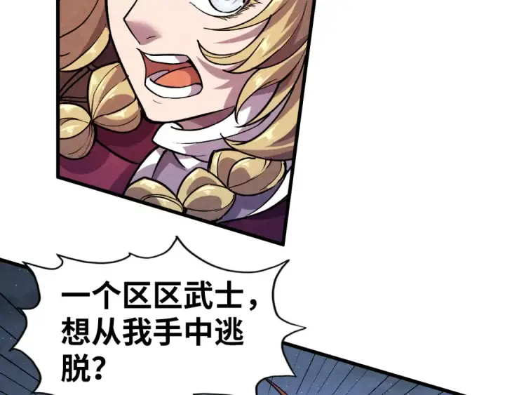 《这一世我要当至尊》第56话 桃花剑意图38