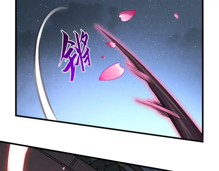 《这一世我要当至尊》第56话 桃花剑意图41