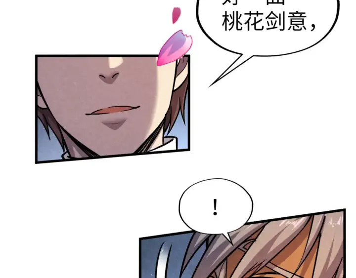 《这一世我要当至尊》第56话 桃花剑意图45