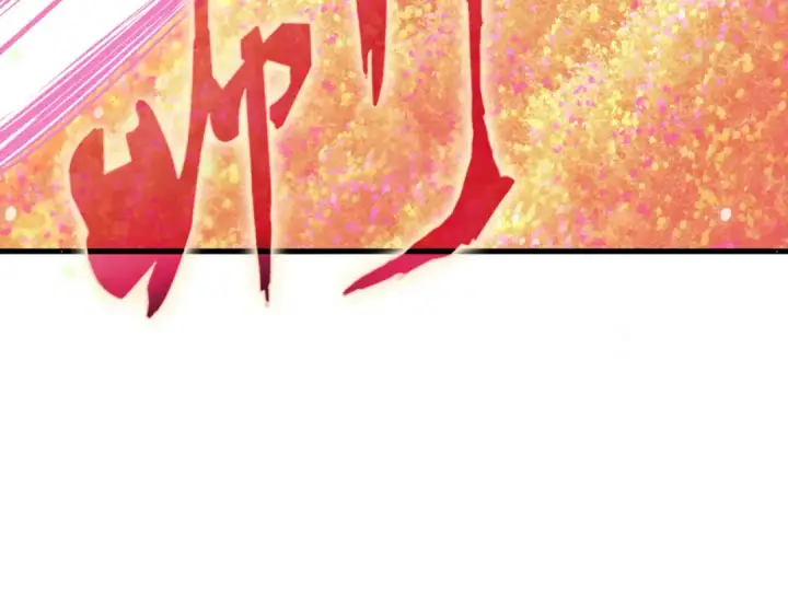 《这一世我要当至尊》第56话 桃花剑意图63