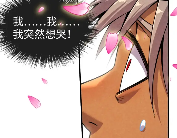 《这一世我要当至尊》第56话 桃花剑意图70