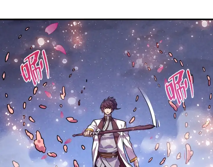 《这一世我要当至尊》第56话 桃花剑意图77