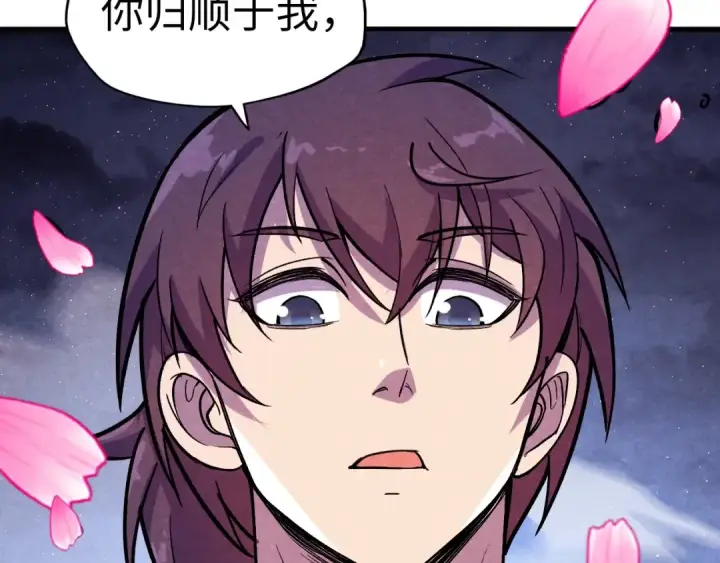 《这一世我要当至尊》第56话 桃花剑意图79