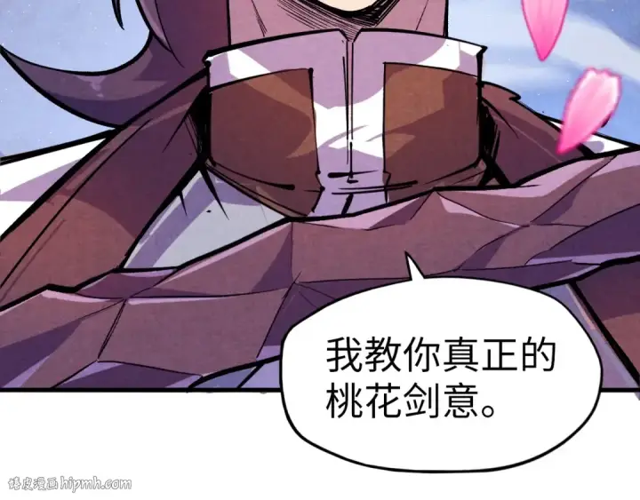 《这一世我要当至尊》第56话 桃花剑意图80