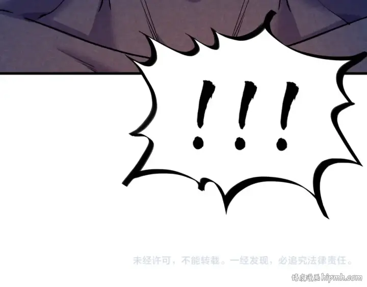 《这一世我要当至尊》第56话 桃花剑意图95