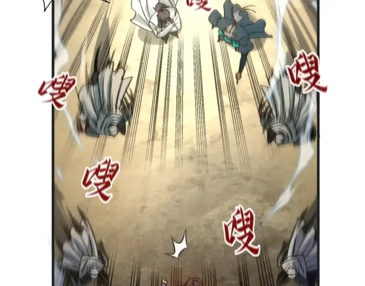 《这一世我要当至尊》第57话 收服图58