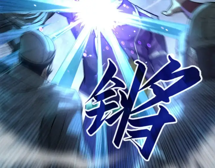 《这一世我要当至尊》第57话 收服图60