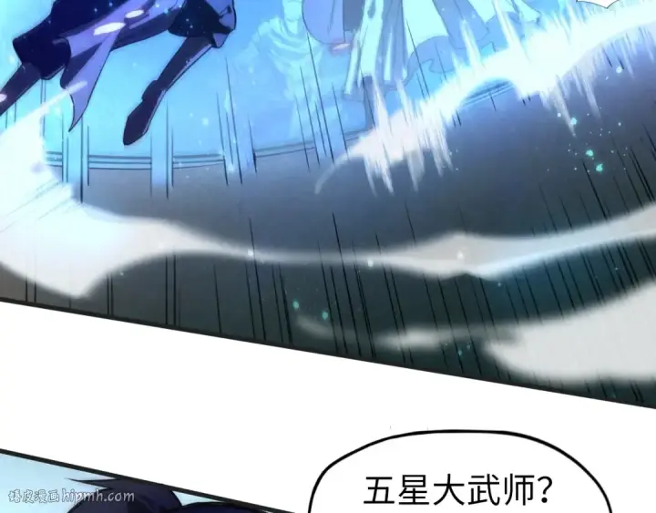 《这一世我要当至尊》第57话 收服图64