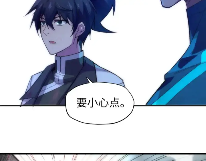 《这一世我要当至尊》第57话 收服图67