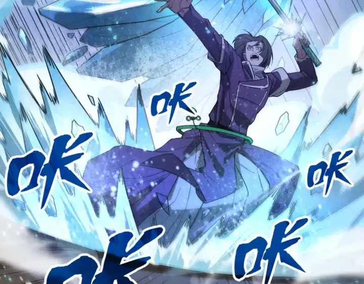 《这一世我要当至尊》第57话 收服图73