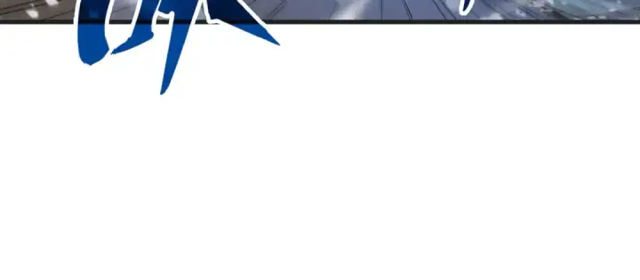 《这一世我要当至尊》第57话 收服图74