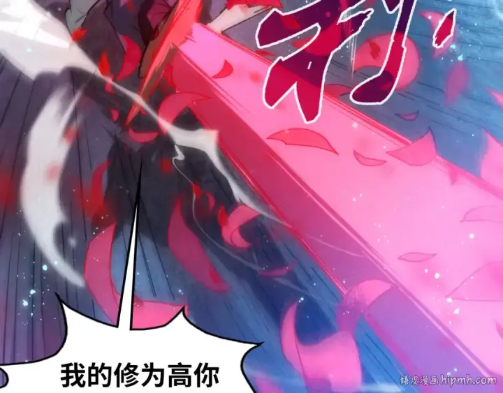 《这一世我要当至尊》第57话 收服图80