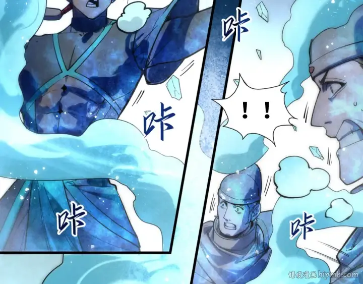 《这一世我要当至尊》第57话 收服图88