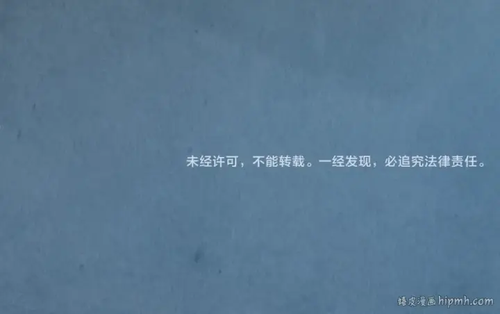 《这一世我要当至尊》第58话 李纯阳图101