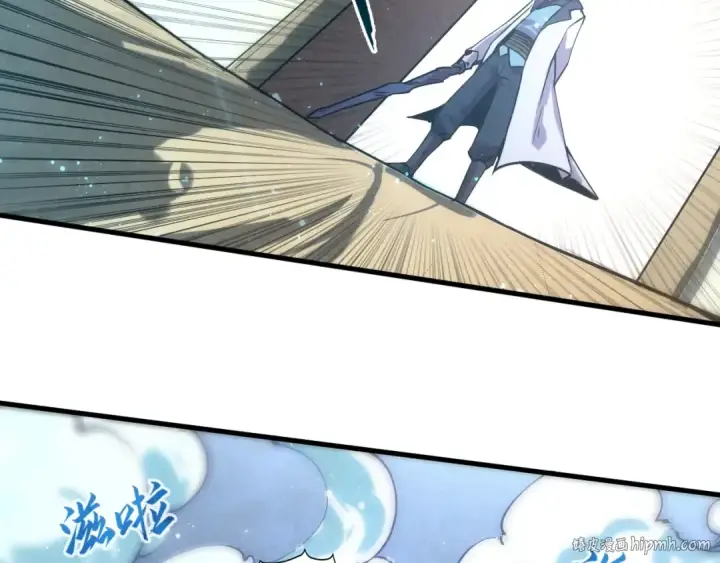 《这一世我要当至尊》第58话 李纯阳图24