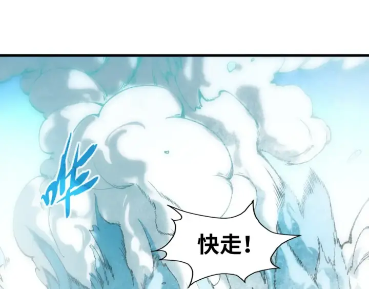 《这一世我要当至尊》第58话 李纯阳图42