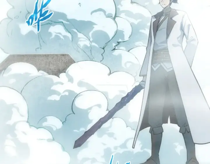 《这一世我要当至尊》第58话 李纯阳图46
