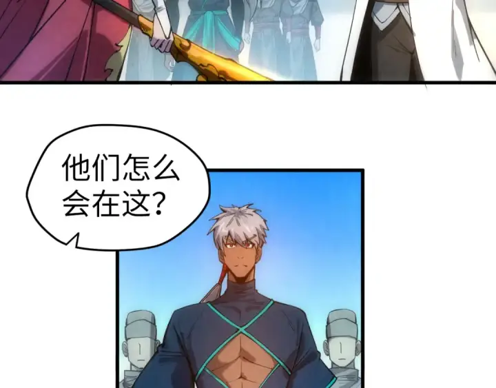 《这一世我要当至尊》第58话 李纯阳图53