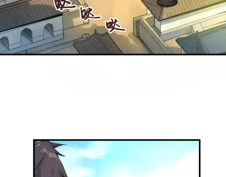 《这一世我要当至尊》第58话 李纯阳图74