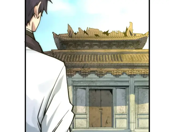《这一世我要当至尊》第58话 李纯阳图75