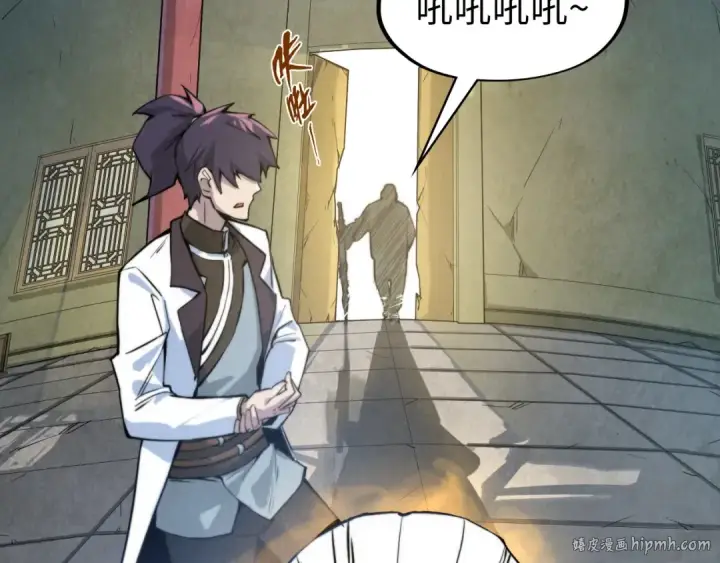《这一世我要当至尊》第58话 李纯阳图96