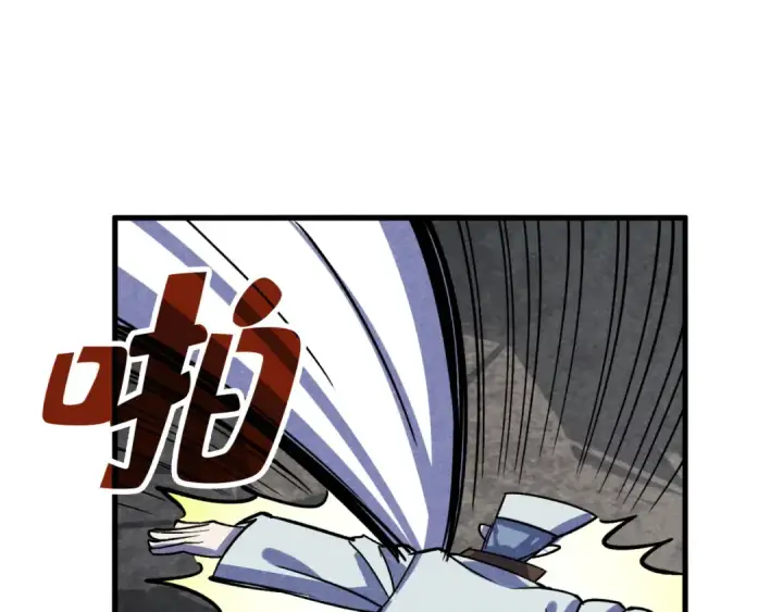 《这一世我要当至尊》第59话 三阶小术炼师图116
